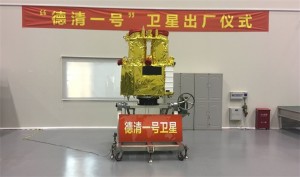 „Deqing“ 1 Satellit der Jilin 1 Konstellation