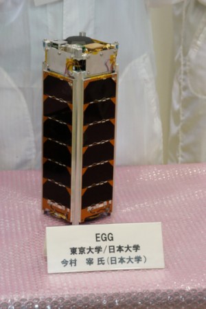 der EGG CubeSat der University of Tokyo