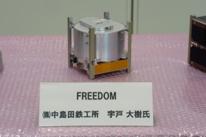 FREEDOM CubeSat der Tohoku University